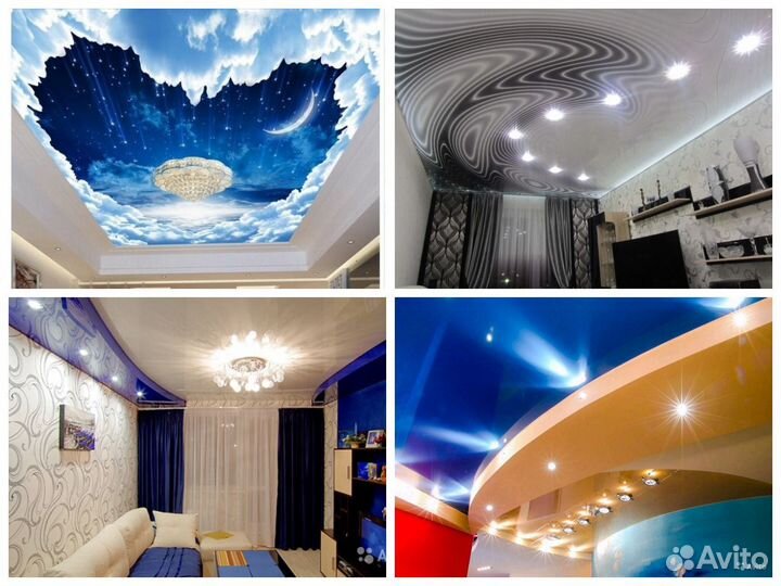 Натяжные потолки