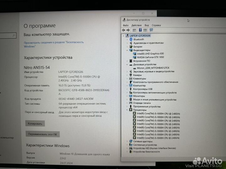 Игровой ноутбук Acer i5, GTX 1650