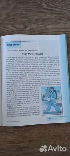 Учебник английского языка 9 класс