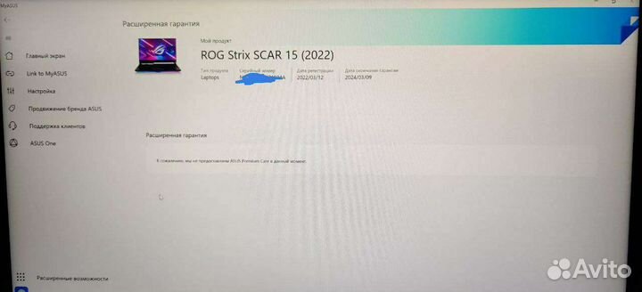 Ноутбук Asus ROG Strix Scar 15 3080ti