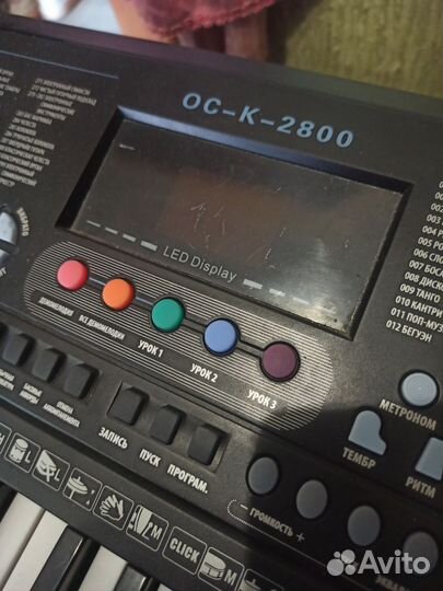 Музыкальный инструмент на запчасти