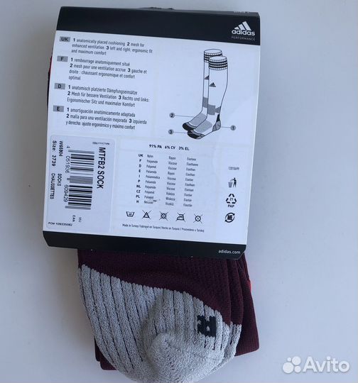 Гетры футбольные Adidas 37/39, 44/45, новые