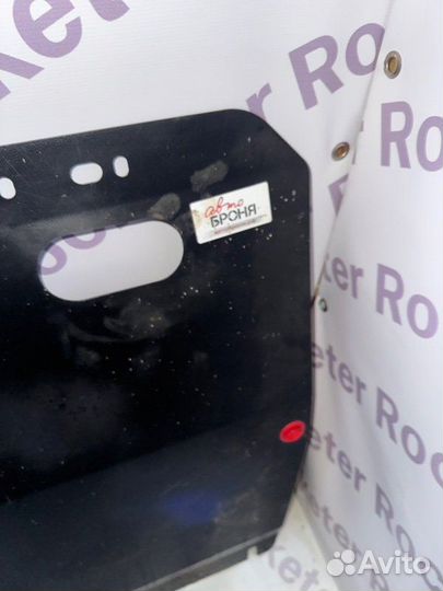 Защита двигателя Mazda 6 седан 2010