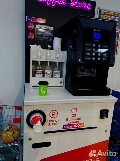 Готовый бизнес кофекорнер