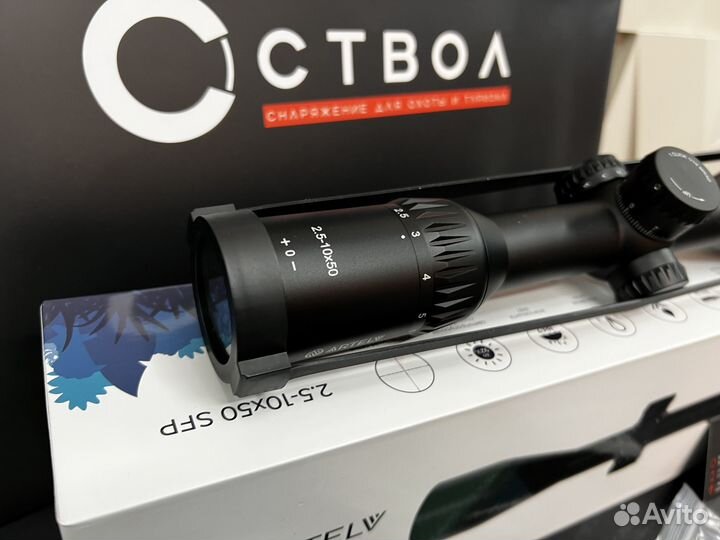 Прицел для охоты оптич Artelv CRS 2.5-10x50 SFP