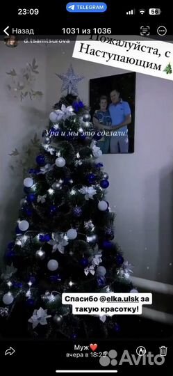 Искуственные ёлки новые