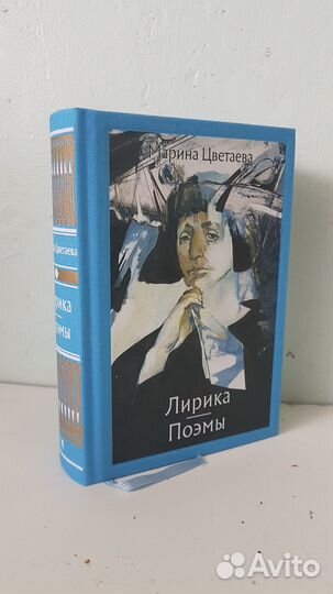 Серия Малая классика речи