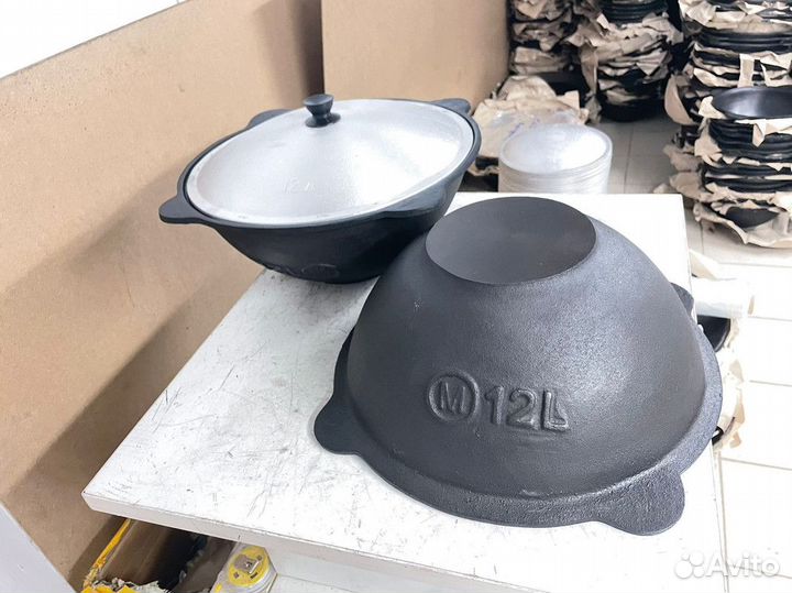 Афганский казан