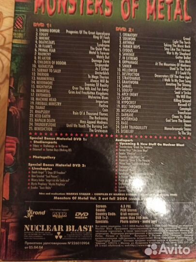 Металл, рок heavy metal