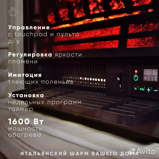 Камин Алессандра из искусственного камня