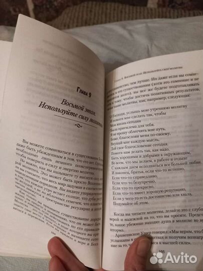 Книги в мягкой обложке