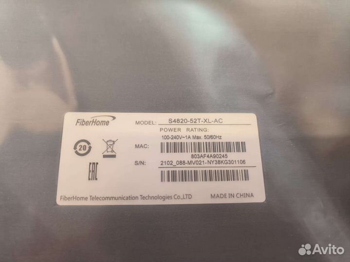 Коммутатор