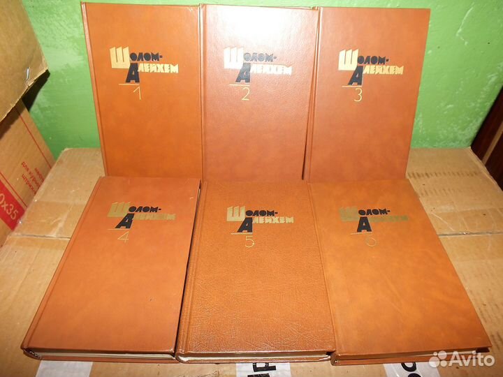 Шолом Алейхем, Пушкин, Сага о Форсайтах Маяковский