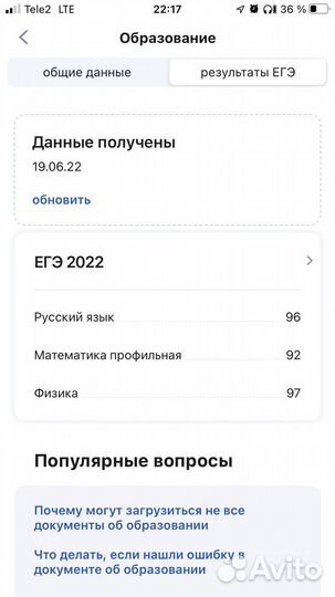 Репетитор по математике и физике