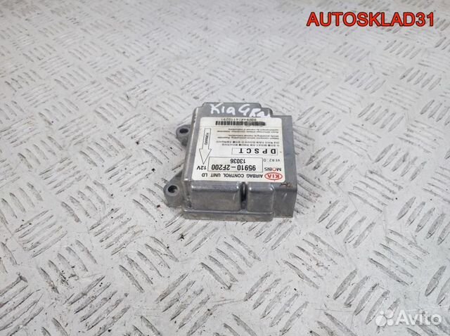 Блок управления AIR BAG Kia Cerato 959102F200