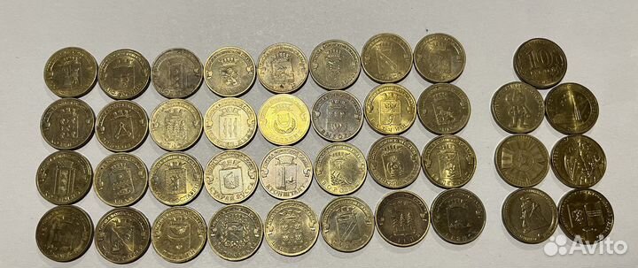 Монеты 10 рублей юбилейные