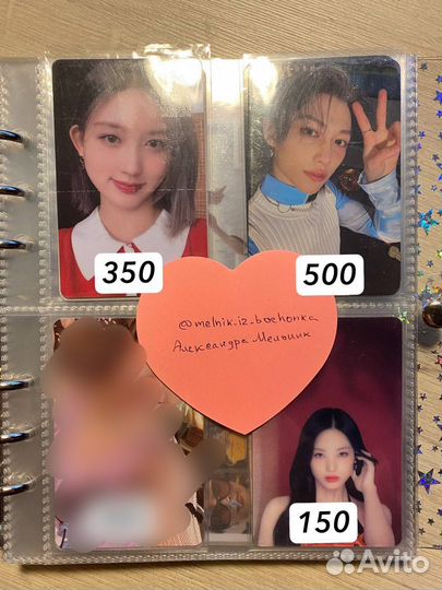 Кпоп карты и фотобуки stray kids, nmixx, ive