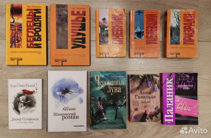 Современные авторы и др. разное