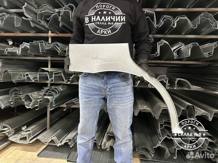 Ремонтная арка Hyundai Elantra 3 XD