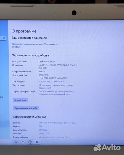 Ноутбук Lenovo ideapad 310