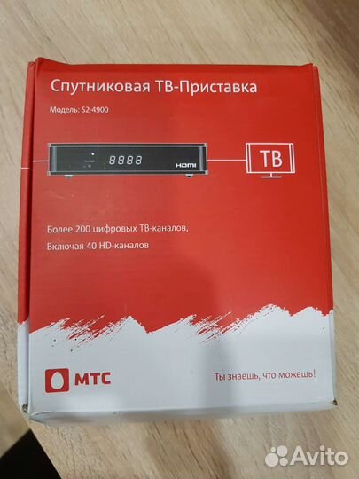 Ресивер, Спутниковая тв тарелка МТС