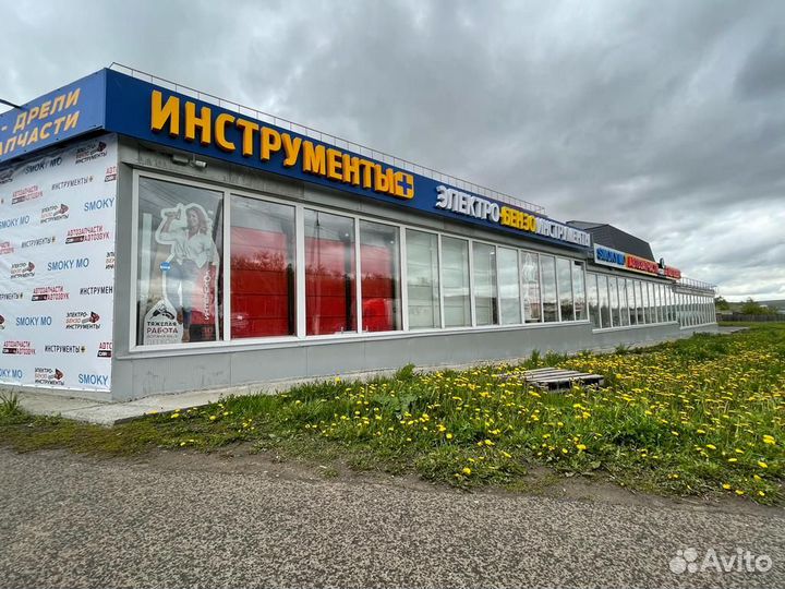 Перфоратор