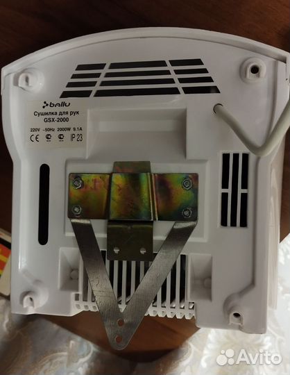 Сушилка для рук Ballu