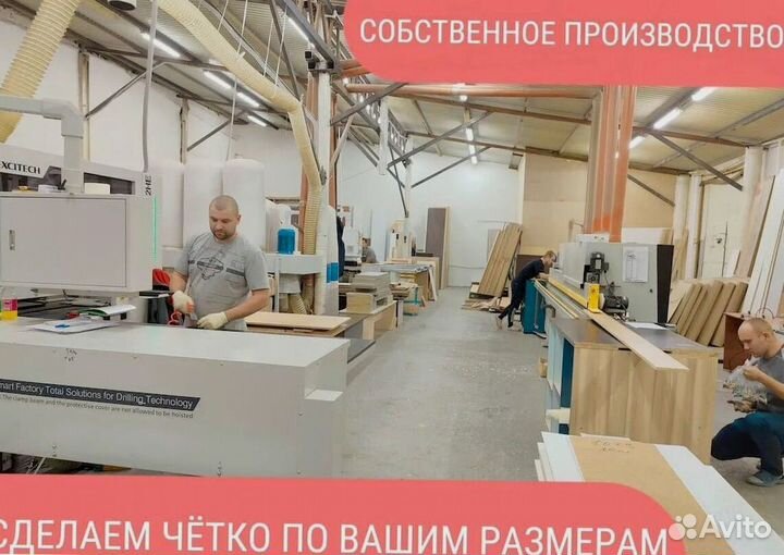 Шкаф на заказ модерн