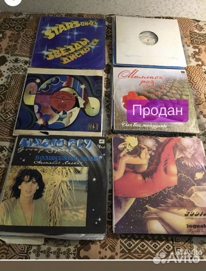 Виниловые грампластинки