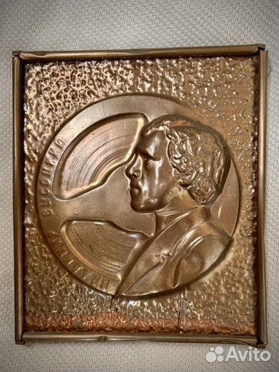 Картина чеканка Высоцкий на деревянной подложке