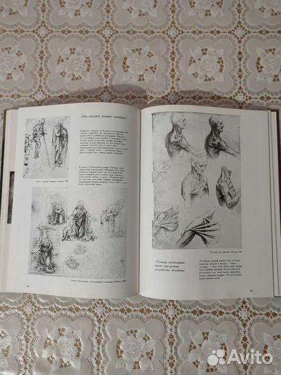 Книги по истории, искусству, детские, о здоровье