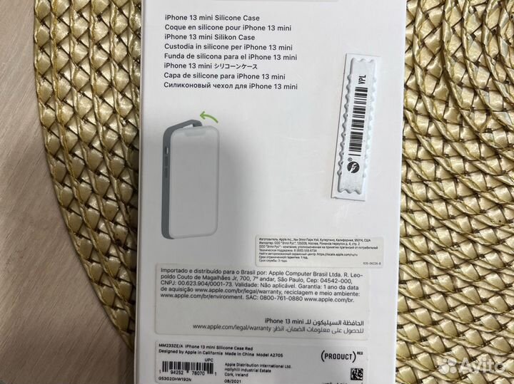 iPhone 13 mini silicone case