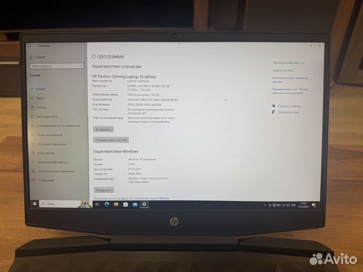 HP Pavilion Gaming 15 (i5/1650ti)