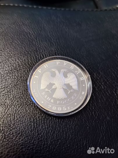 Серебряная инвестиционная монета