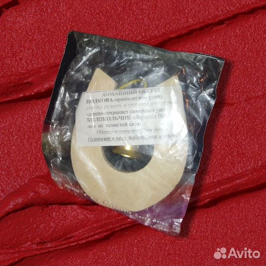 Домашний оберег - Подкова