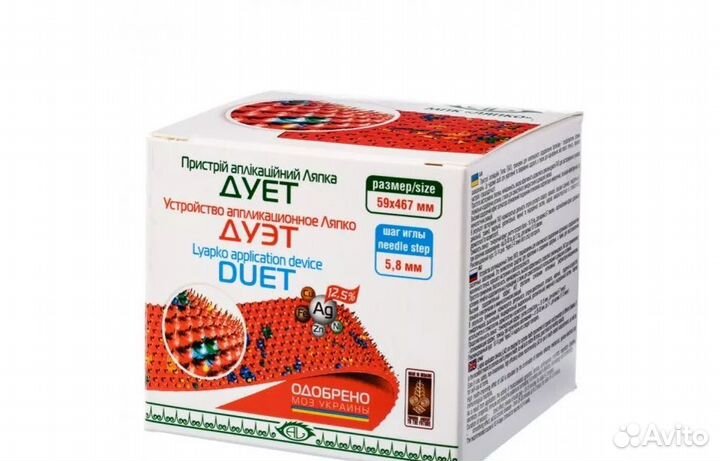 Аппликатор Дуэт плюс 5,8