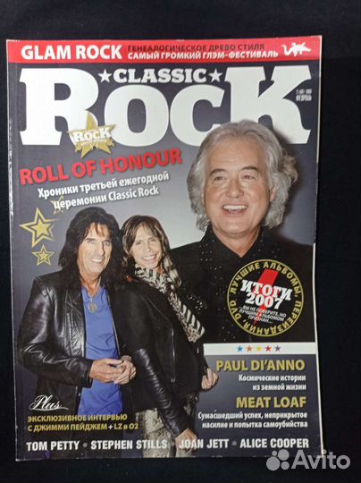 Журнал Classic Rock