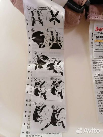 Рюкзак - переноска Baby Bjorn, слинг