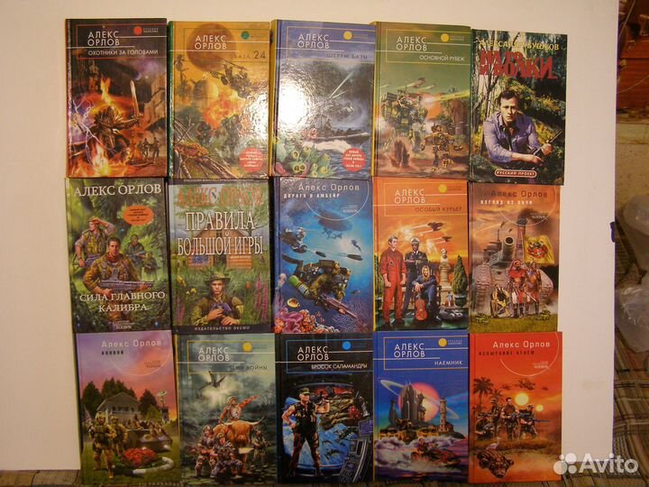 Советская и российская научная фантастика