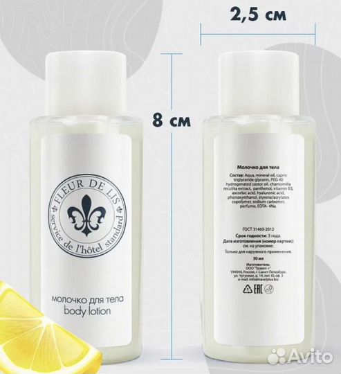 Подарочный набор для женщин