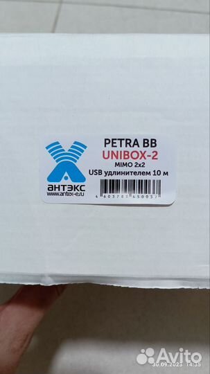 Антенна для 3g/4g модема Petra BB UniBox-2