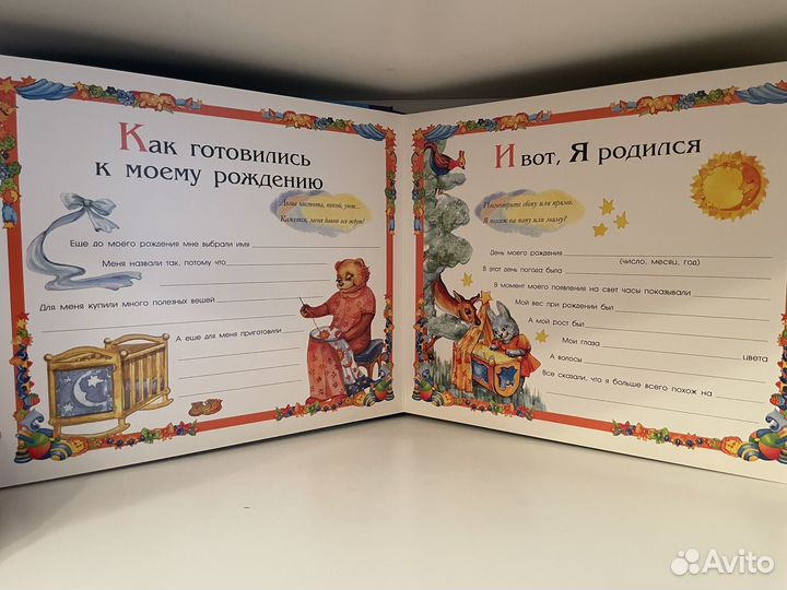 Новый Детский фотоальбом Самый лучший малыш