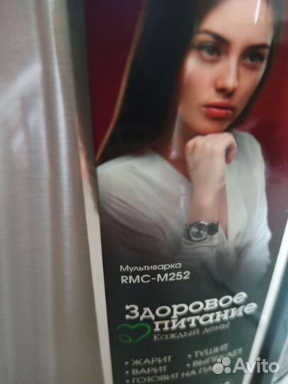 Мультиварка redmond rmc m252