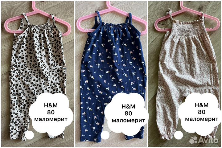 Пакет летней одежды на девочку 74-80