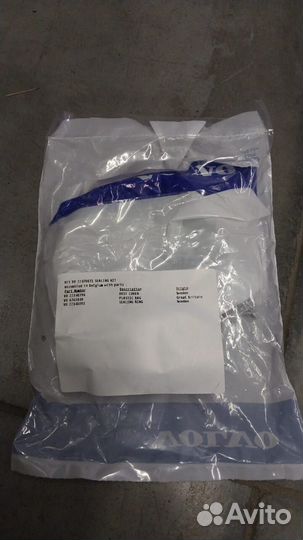 22470871 Комплект сальника выходного фланца раздат