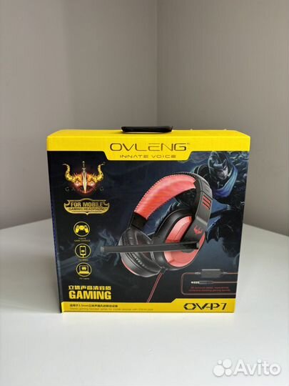 Наушники игровые компьютерные новые