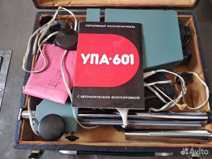 Фотоувеличитель СССР