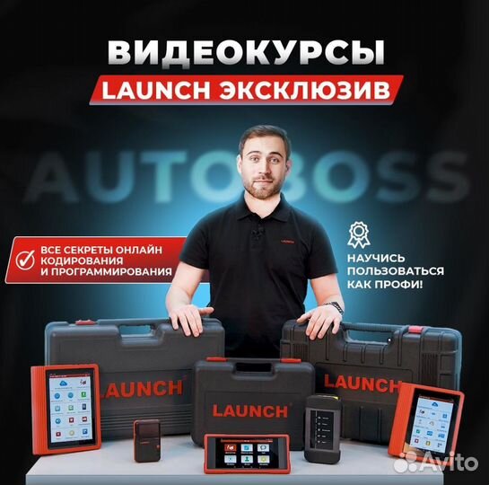 Launch лаунч x431 pad 7 диагзон Thinkdiag 2