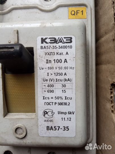 Автоматический выключатель