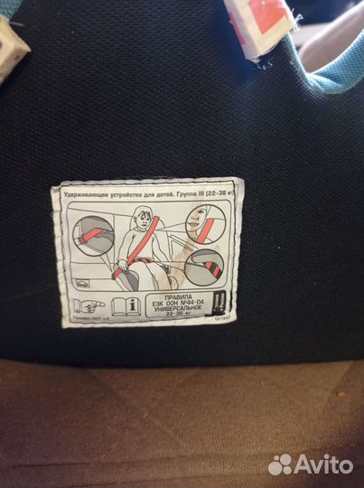 Детский бустер автомобильный